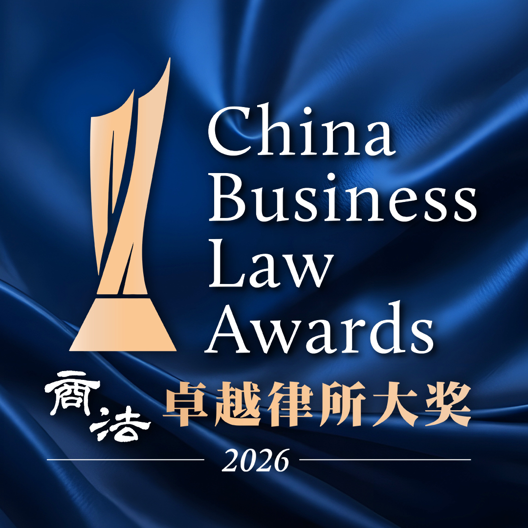 CBLJ Awards logo 2026.jpg